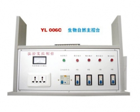 YL 2001生物自然主控台-必威·Betway(中文版)官方网站