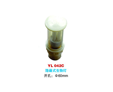 YL 042C 隱蔽式生物燈-必威·Betway(中文版)官方网站
